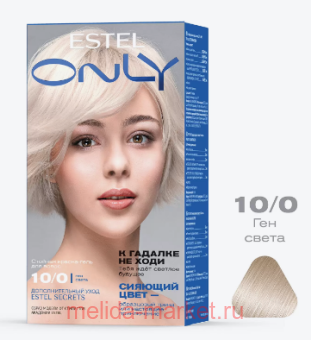 ESTEL Only  -   10/0   125 