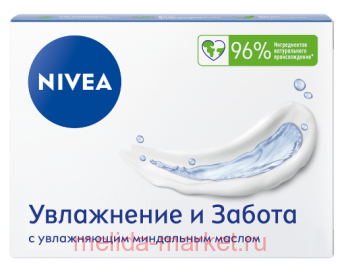 Nivea -       100