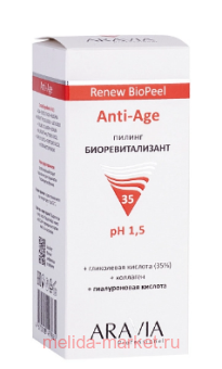 ARAVIA Professional -     Anti-Age Renew BioPeel 6329