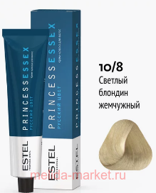 ESTEL PRINCESS ESSEX -  10/8   / 