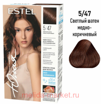ESTEL Юная Краска для волос без аммиака тон 5/47 Светлый шатен медно-коричневый