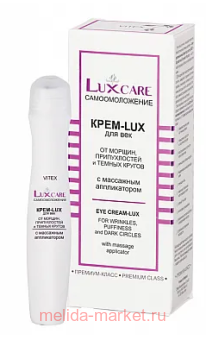  LuxCare -Lux            15 