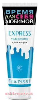 ������� ��������� ���� ��� ��� ���������� Express � ���������� 75 �� 19195 