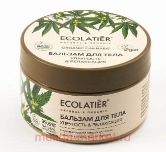 ECOLATIER ������� ��� ���� ��������� � ���������� Organic �������� 250�� 862201