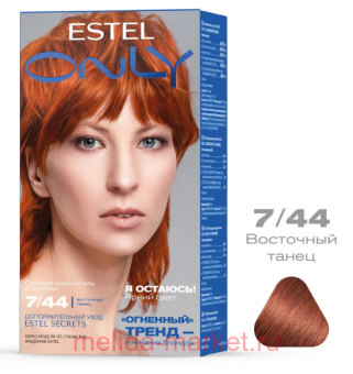 ESTEL Only  -   7/44    125 