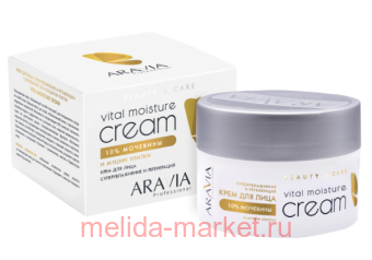 ARAVIA Professional ���� ��� ���� ��������������� � ����������� � ��������� 10% � ������� ������ 150�� ��� 4069