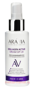 ARAVIA Laboratories      Collagen Active Cream SPF 20 100   080