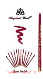 Контурный карандаш для губ и глаз 2в1 Angelica 's World тон 20 (срок истек)