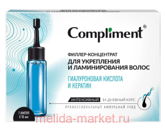 Compliment ������-���������� ������������ ������� � ������� ��� ���������� � ������������� ����� 10 �� � 7 ��