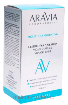 ARAVIA ��������� ��� ���� ������������ ���������� 30 �� �182 