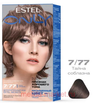 ESTEL Only  -   7/77    125 