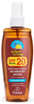 -120 Sunrise     SPF 20 150