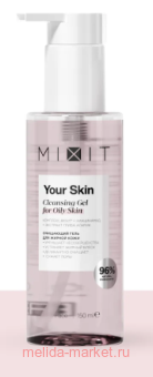 Mixit        Your Skin Normal to Oily Gel 150  
