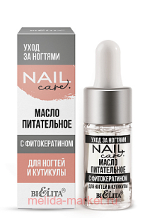  Nail Care            9 