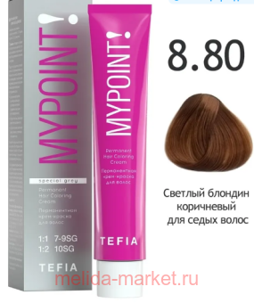 Tefia Mypoint ������������ ����-������ ����� ����� ��� 8.80 ������� ������� ���������� 60��