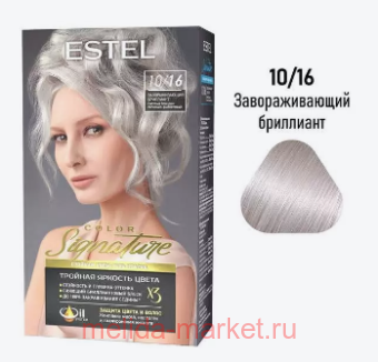 ESTEL Color Signature ������� ����-���� ������ ��� ����� ��� 10/16 �������������� ���������