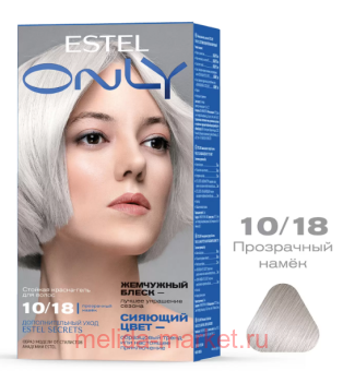 ESTEL Only ������� ������-���� ��� ����� 10/18 ������� ������� ��������-��������� 125 ��