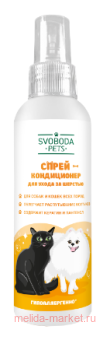 SVOBODA Pets -     185 		