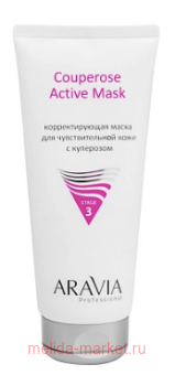 RAVIA Professional        Couperose Active Mask 200  6218