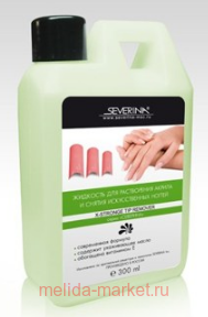 Severina        X-Stronge Tip Remover 300 ( )