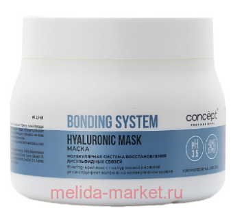 Concept ����� ��� ��������� �������������� ����� Bonding System Hyaluronic Mask 400 ��