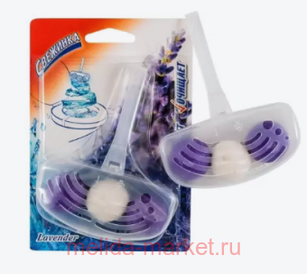�������� ����������-������� ��������� Lavender 40�� 1985 