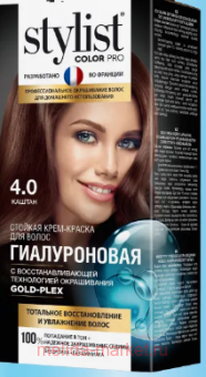 ������� ����-������ ������������ Stylist Color Pro ��� 4.0 ������ 