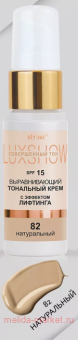    Luxshow     SPF15  82  30 