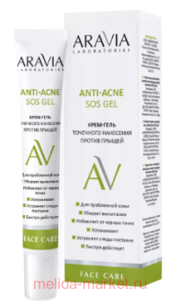 ARAVIA Laboratories -     Anti-Acne SOS Gel 20   062