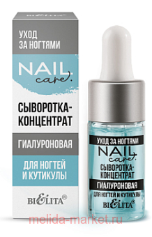  Nail Care -         9 