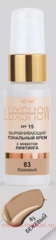    Luxshow     SPF15  83  30 