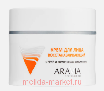 ARAVIA ���� ����������������� � NMF � ���������� ��������� 100 �� 6235 