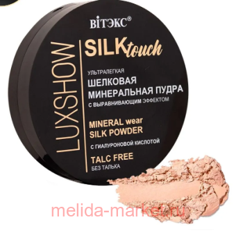 ������ Luxshow �������� ����� Silktouch ����������� ��� ���� ������������ ��� ������ ��� 03 �������-�������