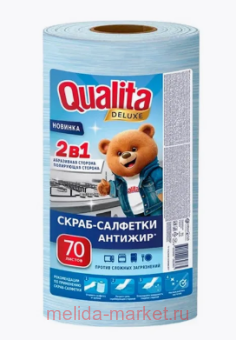 QUALITA Deluxe Скраб-салфетки в рулоне Антижир 70 шт