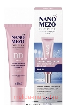  NanoMezoComplex DD      SPF25 30 
