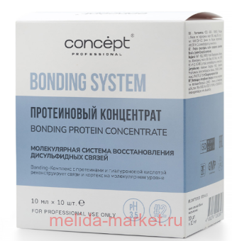 Concept ����������� ���������� ��� ����� Bonding system 10�10��
