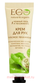 EO Laboratorie ���� ��� ��� �������� ��������� 30�� 214205