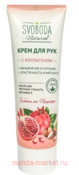 SVOBODA Natural    80  		