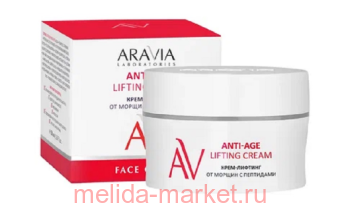 ARAVIA Laboratories -     50   059