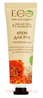 EO Laboratorie ���� ��� ��� ����������� 30�� 214204