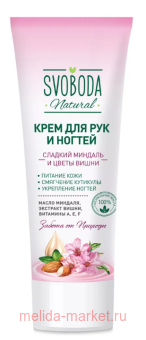 SVOBODA           75 			