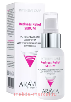 ARAVIA Professional        Redness Relief Serum 50 6347