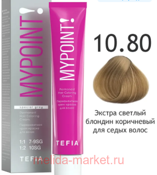 Tefia Mypoint ������������ ����-������ ����� ����� ��� 10.80 ������ ������� ������� ���������� 60��