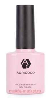 AdriCoco ������ ��� ����-���� Cold rubber base �������� ���������� 8 ��