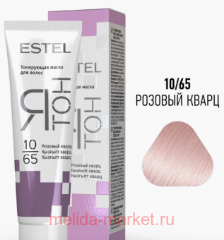 ESTEL ���� ����� ��� ����� ���������� ��� 10/65 ������� ����� 60 ��