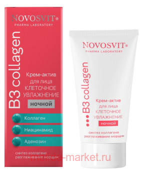 NOVOSVIT B3 Collagen -      50 