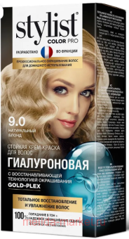 ������� ����-������ ������������ Stylist Color Pro ��� 9.0 ����������� ����� 
