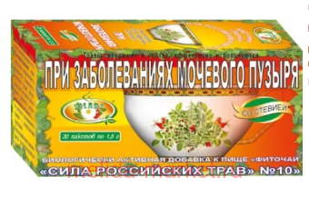 Фиточай сила российских трав № 10 при заболеваниях мочевого пузыря 1,5 20 шт(срок до 06.24)