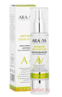 ARAVIA Laboratories -    Anti-Acne Cream-Serum 50   049