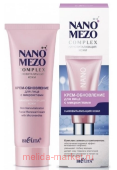  NanoMezoComplex -       50